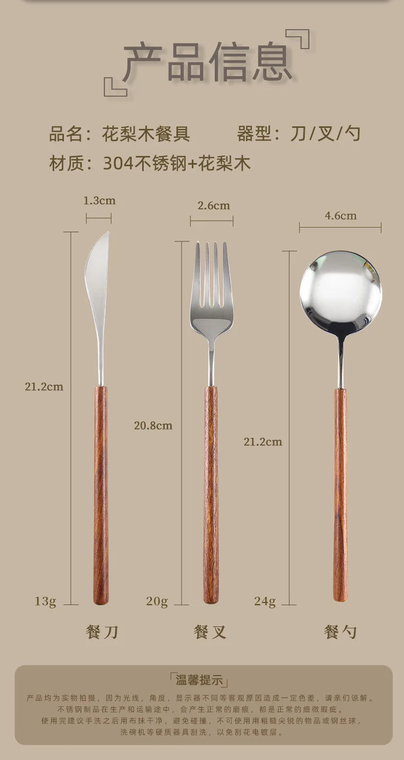 Set di posate di lusso leggero per hotel in acciaio inossidabile con manico in palissandro vintage, coltello da bistecca, forchetta e cucchiaio