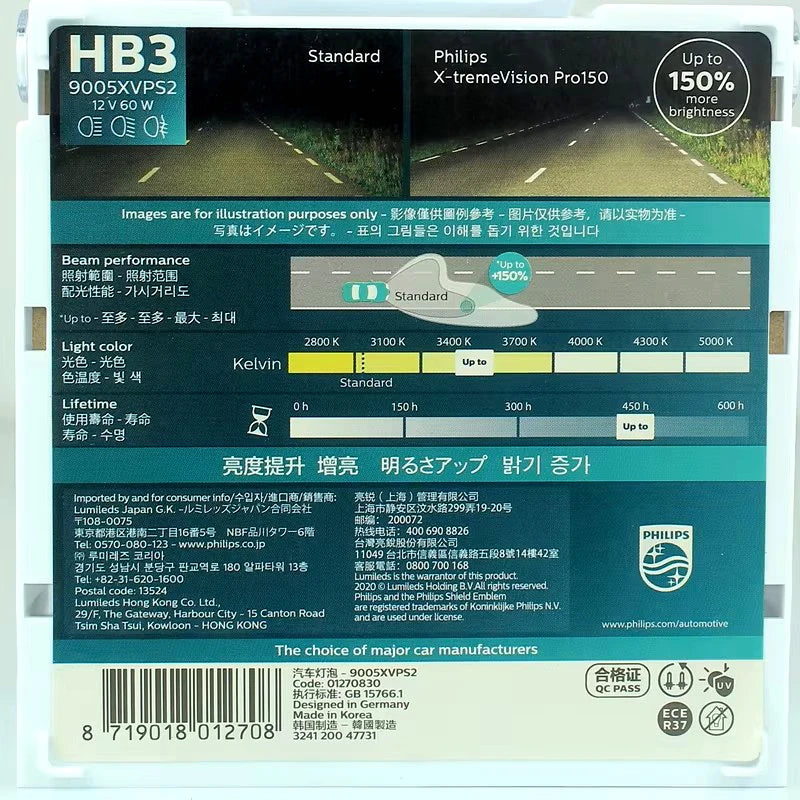 Philips X-treme Vision Pro150 9005 HB3 9006 HB4 12V + 150% Luminoso Auto Alogena Testa Luce HL Fascio ECE Genuino Originale Auto lampade