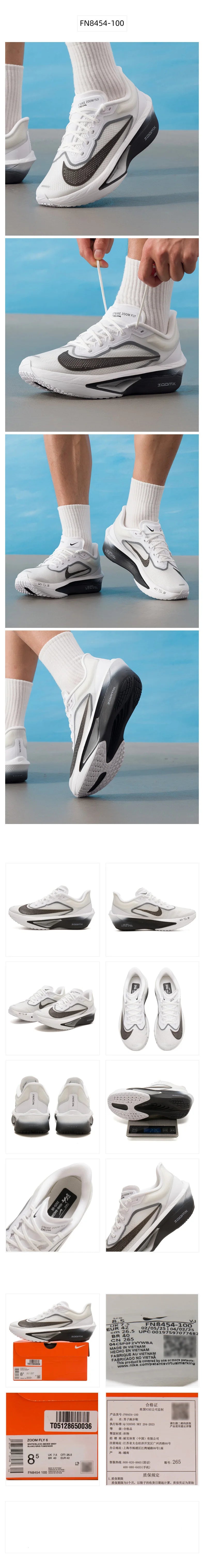 Scarpe da corsa ammortizzate Nike AIR WINFLO 12 per donna, scarpe sportive traspiranti, scarpe casual HV9273-100