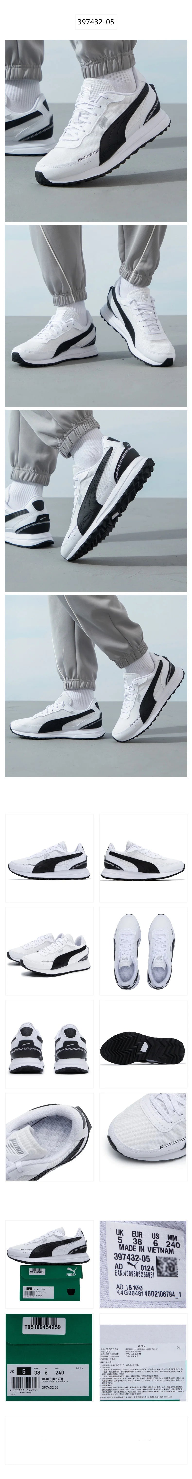 PUMA Sneakers Casual Retrò Bianche e Nere, Traspiranti, Leggere, Antiscivolo, Modello 397432-05