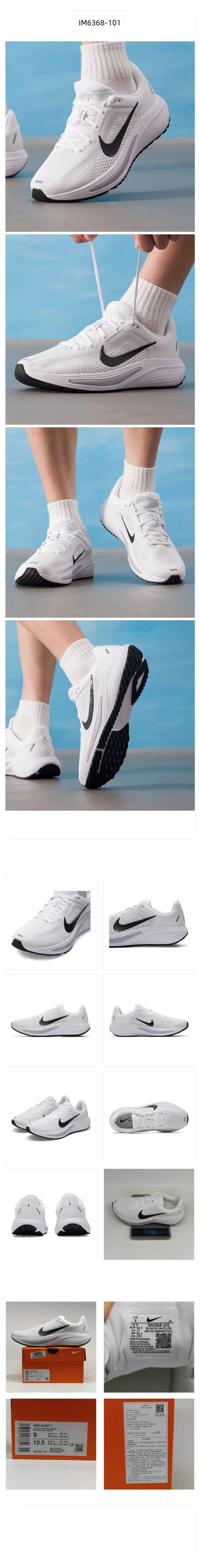 Scarpe da Corsa Nike per Uomo VOMERO PLUS, Scarpe Sportive per Maratona, Ammortizzate, in Rete Traspirante, Modello HV8150-110