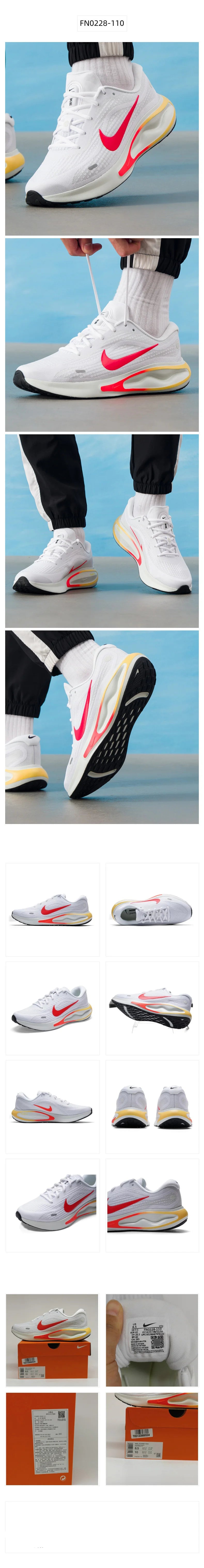 Scarpe sportive da uomo Nike, modello ufficiale e autentico, per il tempo libero – JOURNEY RUN, scarpe da corsa in tessuto traspirante, FN0228-110, modello più venduto.