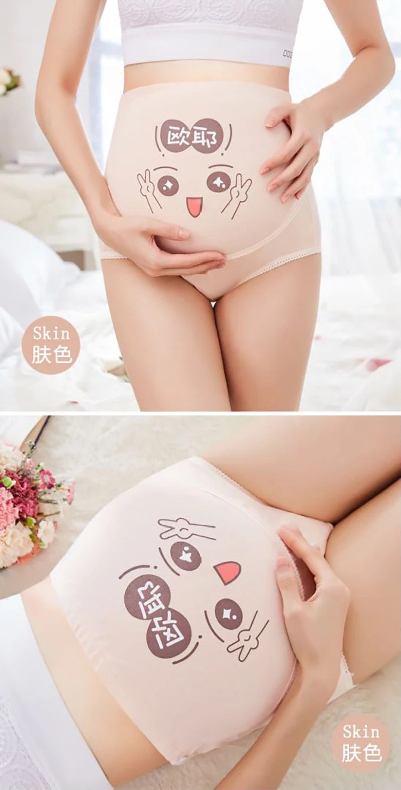 Mutandine di cotone per la biancheria intima di maternità incinta Mutandine vestiti per le donne incinte Slip di gravidanza Intimo di maternità a vita alta
