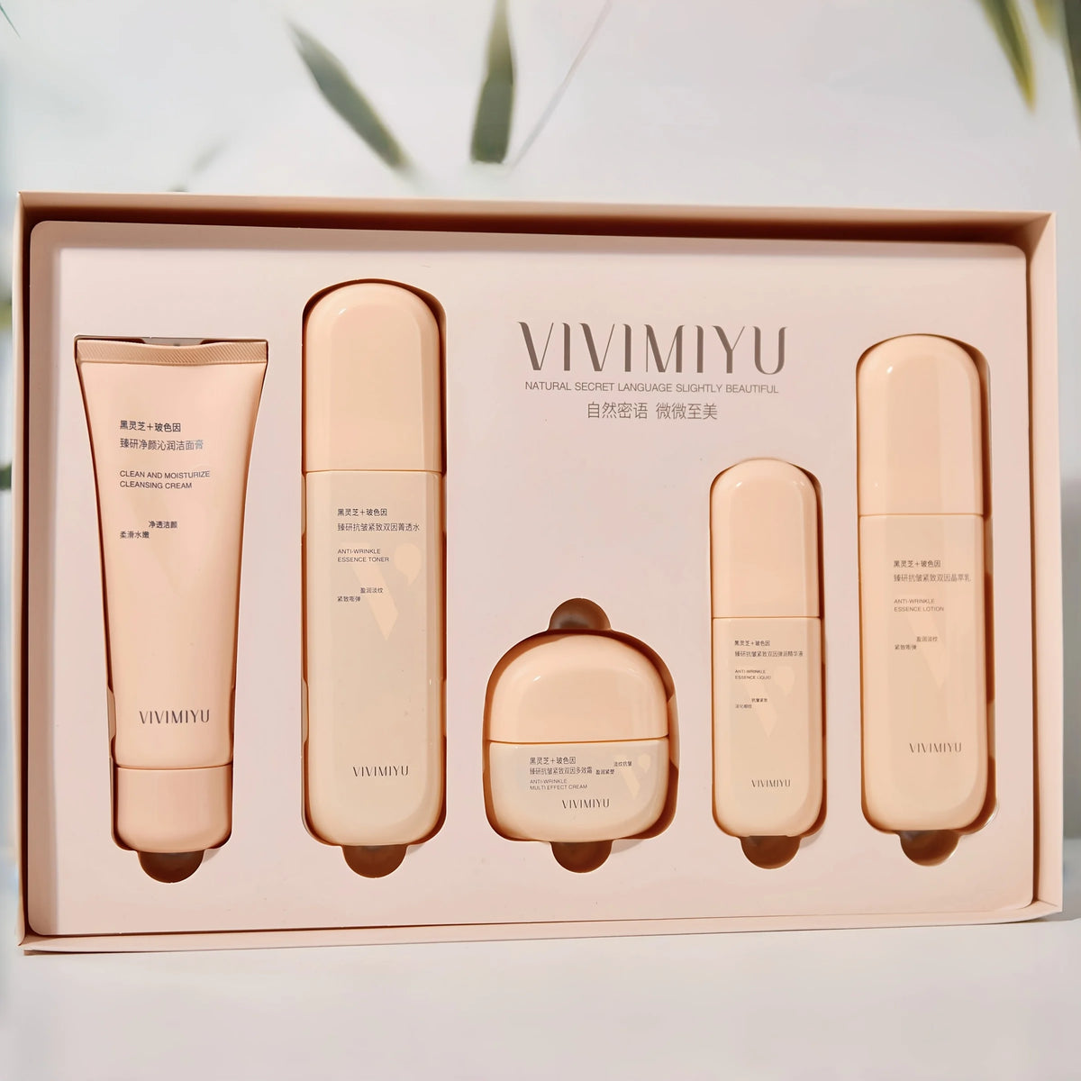 Set di 5 Prodotti per la Cura del Viso al Ganoderma Nero, Confezione Regalo di Lusso, Ipoallergenico per Tutti i Tipi di Pelle, Contiene Acido Ialuronico e Glicerina, Kit per la Cura del Viso Anti-Rughe, Idratante e Rassodant