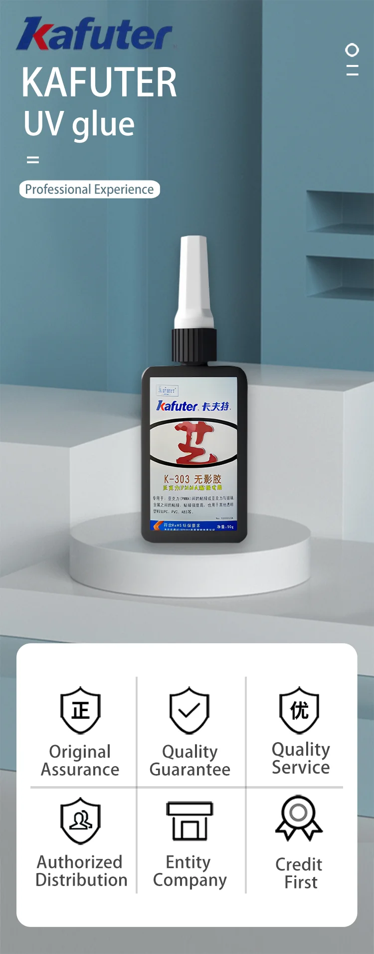 Adesivo UV Kafuter K-300 K-302 K-303 K-306, Colla Trasparente per Vetro, Acrilico e Cristallo, per Riparazioni Fai-da-Te, 50g
