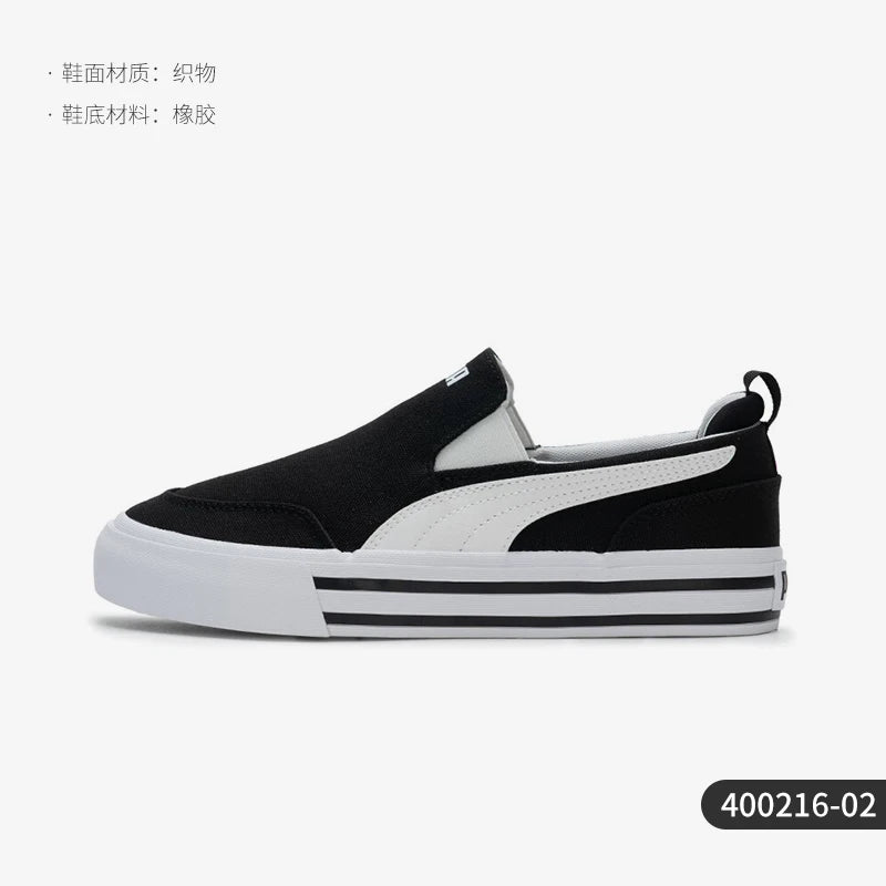Puma Authentic 2025 Summer Edition Scarpe da tavolo leggere da esterno One Step per uomo e donna 400216-02