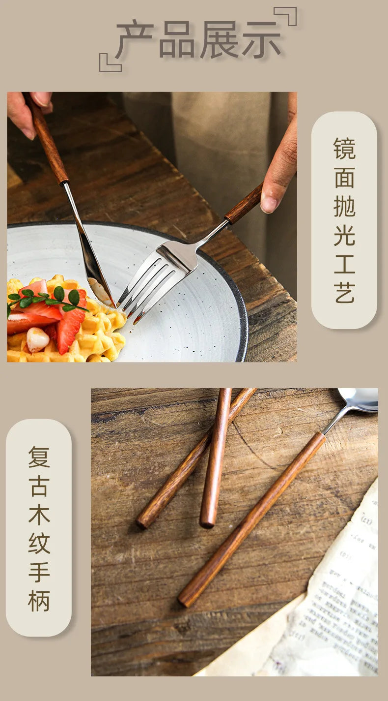 Set di posate di lusso leggero per hotel in acciaio inossidabile con manico in palissandro vintage, coltello da bistecca, forchetta e cucchiaio