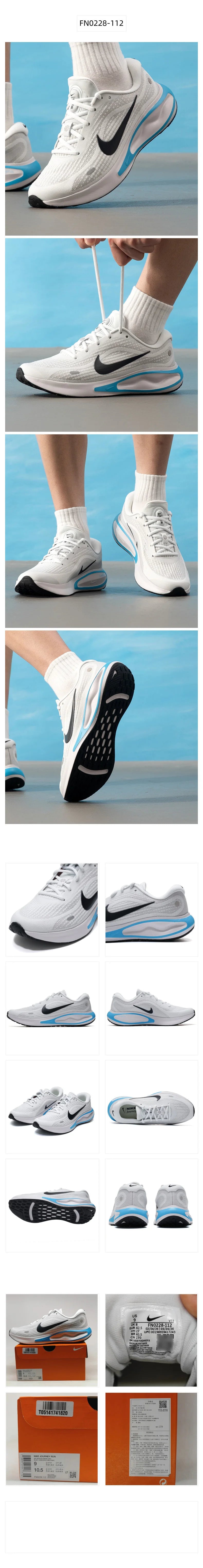 Scarpe sportive da uomo NIKE JOURNEY RUN in rete per il tempo libero e l'allenamento - Running - FN0228-112