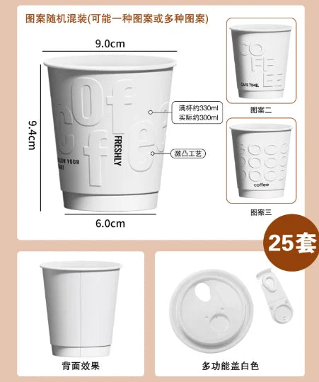 Bicchieri Monouso per Bevande Calde, Tazze per Caffè e Tè al Latte, Bicchieri di Carta Concavi e Convessi con Coperchio, Robusti e Durevoli