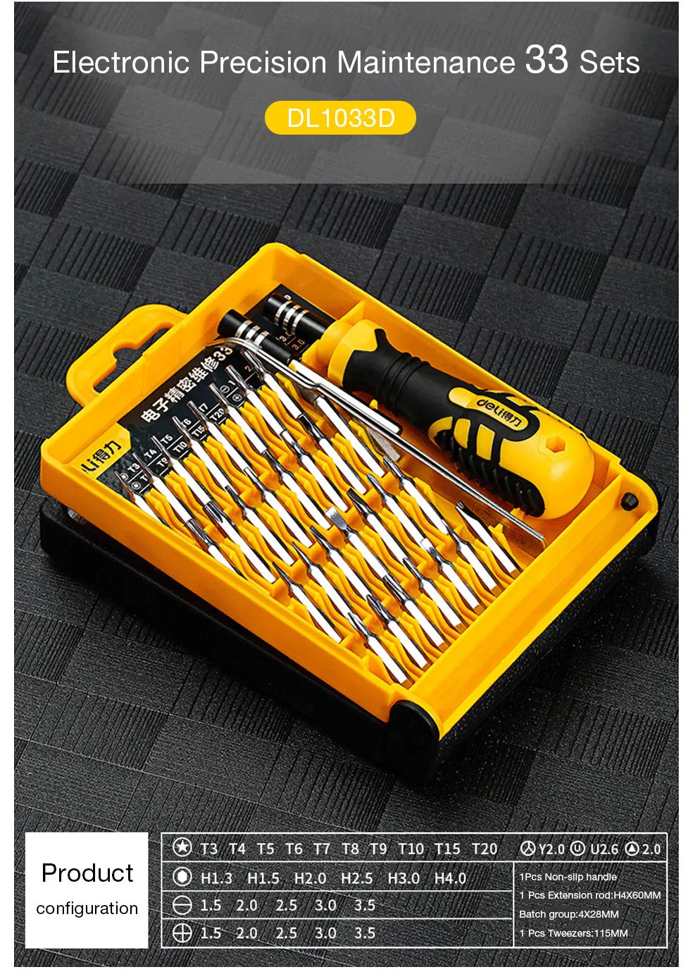 DELI Set di cacciaviti Kit di cacciaviti magnetici Punte di precisione elettriche Xiaomi Iphone Computer Cacciaviti Torx a tre ali Piccoli