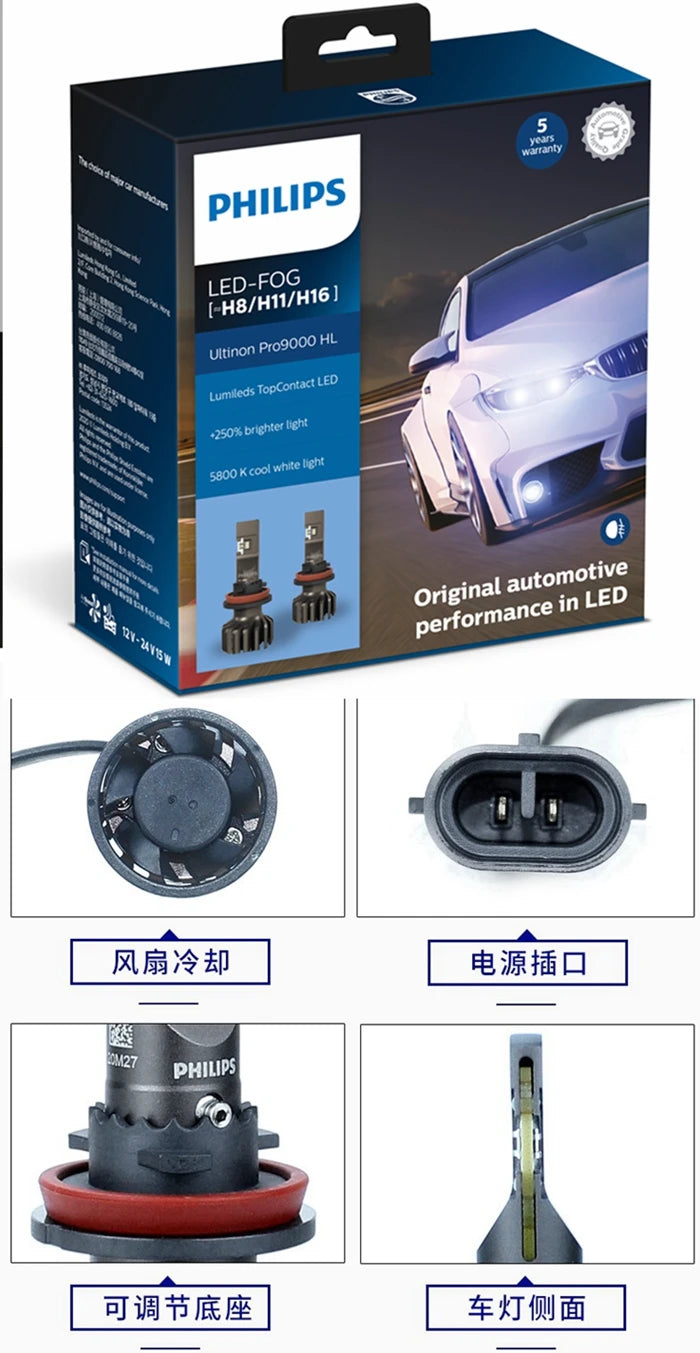 Philips Ultinon Pro9000 H1 H4 H7 LED H11 HB3 HB4 HIR2 faro Auto 9005 9006 9012 5800K bianco 250% lampade Auto a LED luminose