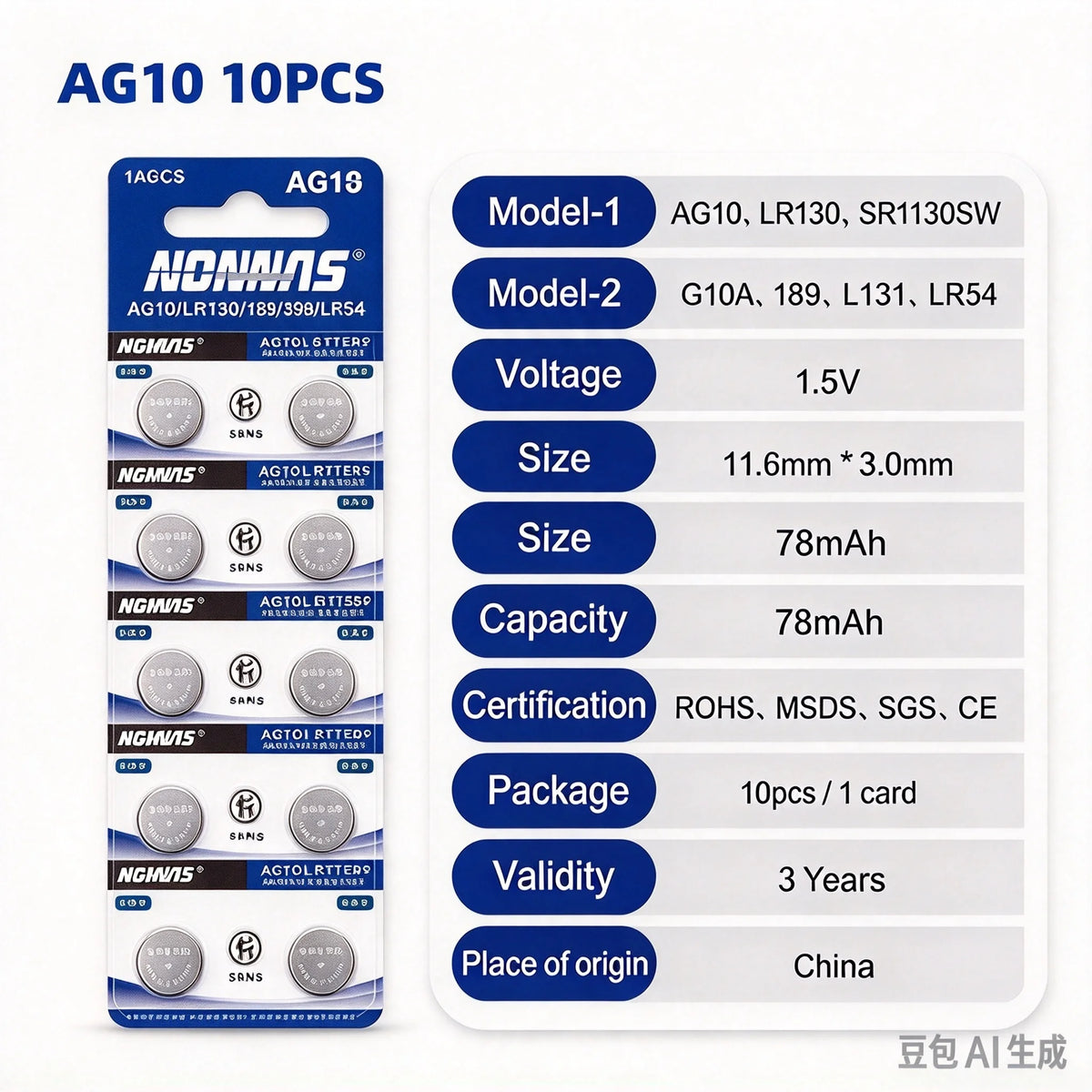 Batteria a bottone AG10 LR1130 LR 1130 SR1130 389A LR54 L1131 per batterie alcaline, orologi, apparecchi acustici, torce, calendari, giocattoli 1.55V