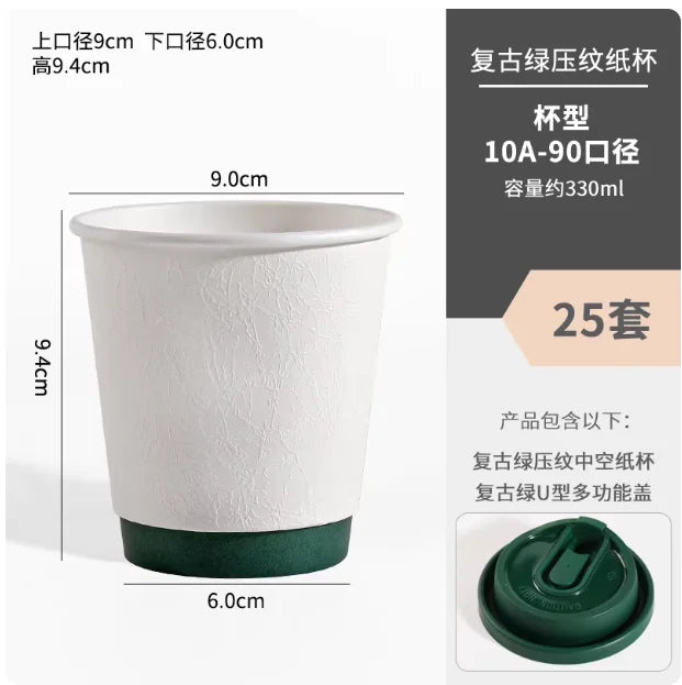 Bicchieri di Carta Monouso per Caffè, Latte e Tè con Coperchio, Design Goffrato e Texture Opaca per Bevande Calde