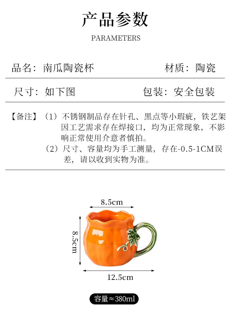 Tazza a Forma di Zucca Carina, Tazze Realistiche a Forma di Zucca, Stoviglie in Porcellana, Utensili per Bere, Tazze da Caffè, Tazze per il Tè Pomeridiano