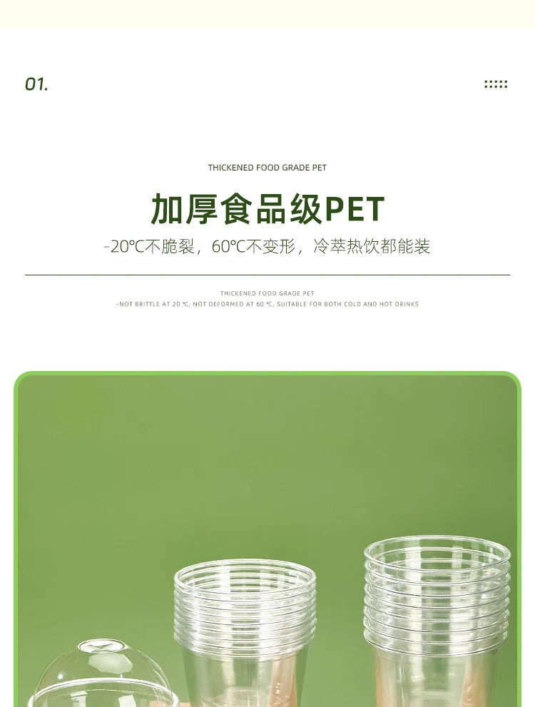 Tazza di plastica monouso per bevande fredde a forma di U, calibro 90, materiale PET, tazze da caffรจ trasparenti con coperchio, bicchiere da tรจ al latte sigillato