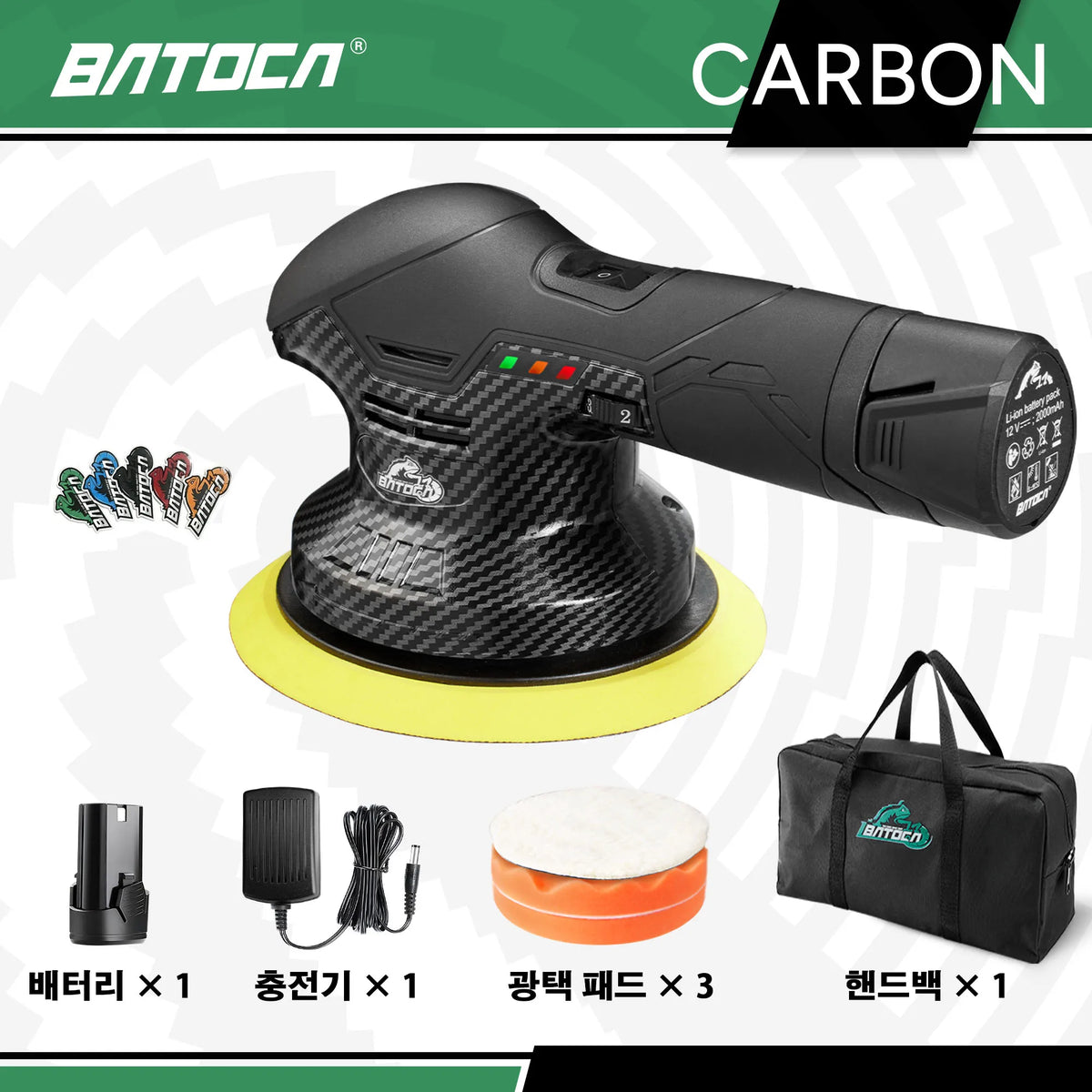 BATOCA Cordless 12V lucidatrice per auto a doppia azione lucidatrice per auto senza fili macchine per lucidatura elettrica regolazione utensili elettrici