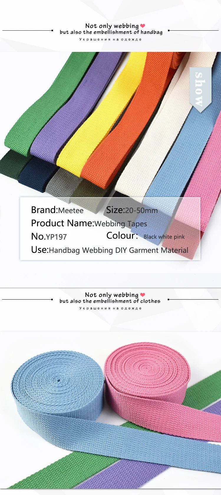 5 Metri 1.3mm 20-50mm Cotone Tessuti Nastro per Borsa Cinghia Zaino Etichetta Nastro Fascia Vestiti Bias Vincolante Accessori Per Cucire FAI DA TE