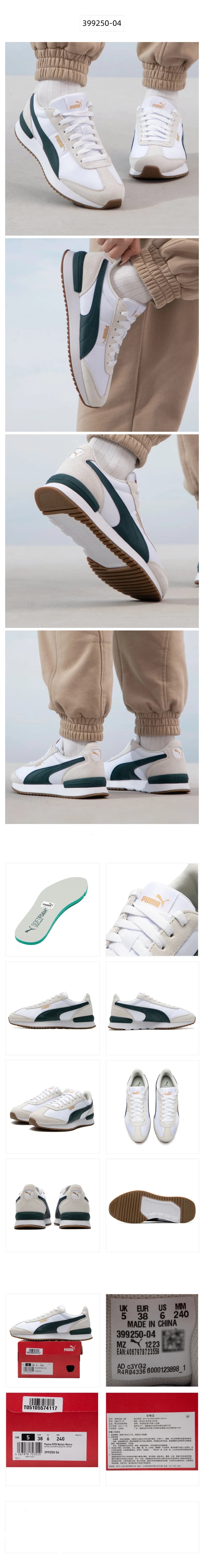 PUMA Sneakers Casual Retrò Leggere Antiscivolo in Pelle Scamosciata Bianca e Verde Scuro con Cuciture 399250-04