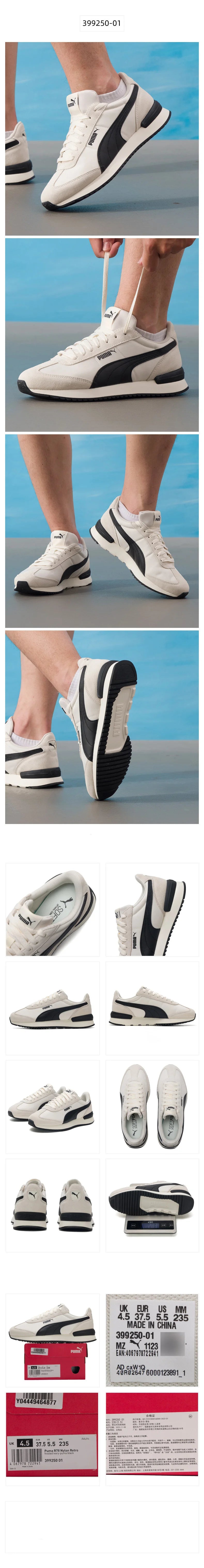 PUMA Sneakers casual antiscivolo leggere con cuciture in pelle scamosciata retrò bianco sporco e nero 399250-01