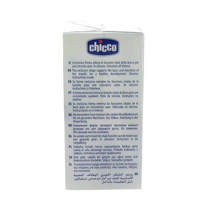 Ciuccio Chicco Physioforma Dual Soft in Silicone Neutro 0-2 Mesi 1 unità