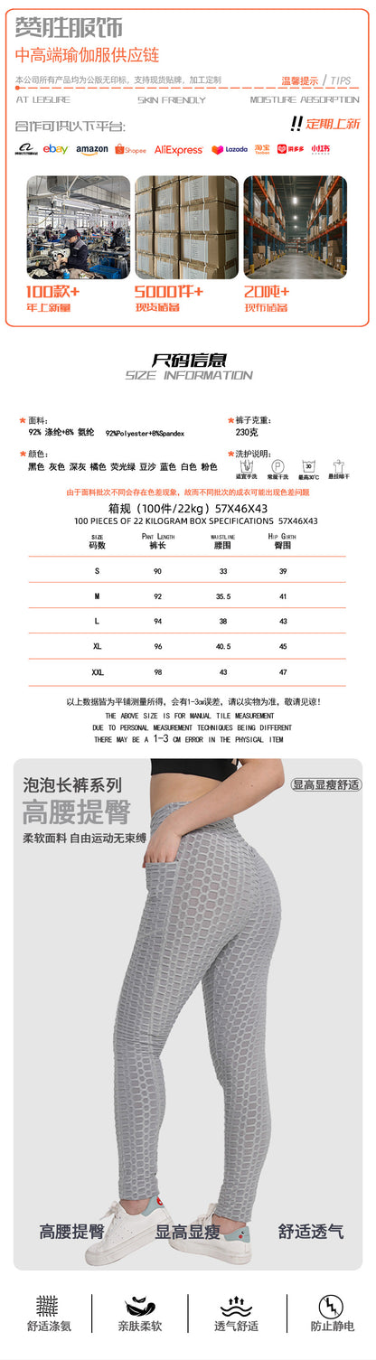 Amazon European and American Leggings Peach Fitness Pants High Waist Hip Leggings Pocket Jacquard Bubble Yoga Pants