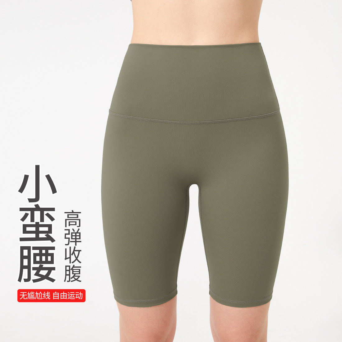 Lulu Yoga Pants Women's Summer High Waist Naked Riding Pants Quick-drying Hip-lifting Fitness Pants Sports Pants Yoga Shorts