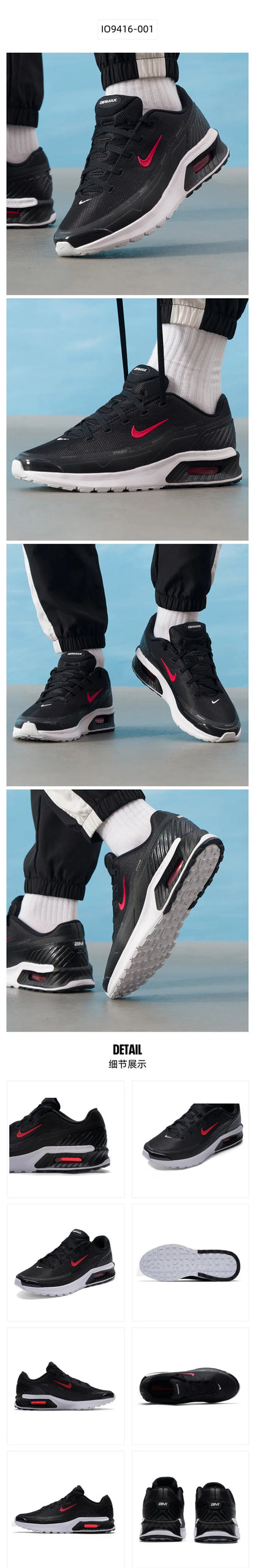Scarpe da uomo Nike originali - Scarpe sportive e da tempo libero con ammortizzazione leggera AIRMAX IO9416-001