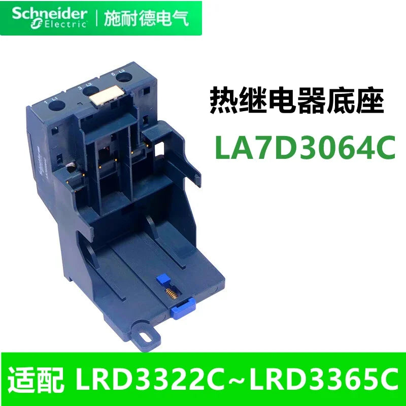 Base relè di sovraccarico termico Schneider Electric LRD/LRN LAD7B106C LAEB1N LA7D3064C è adattata al relè di sovraccarico termico LRD