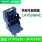 Base relè di sovraccarico termico Schneider Electric LRD/LRN LAD7B106C LAEB1N LA7D3064C è adattata al relè di sovraccarico termico LRD