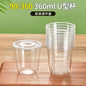 Tazza di plastica monouso per bevande fredde a forma di U, calibro 90, materiale PET, tazze da caffè trasparenti con coperchio, bicchiere da tè al latte sigillato