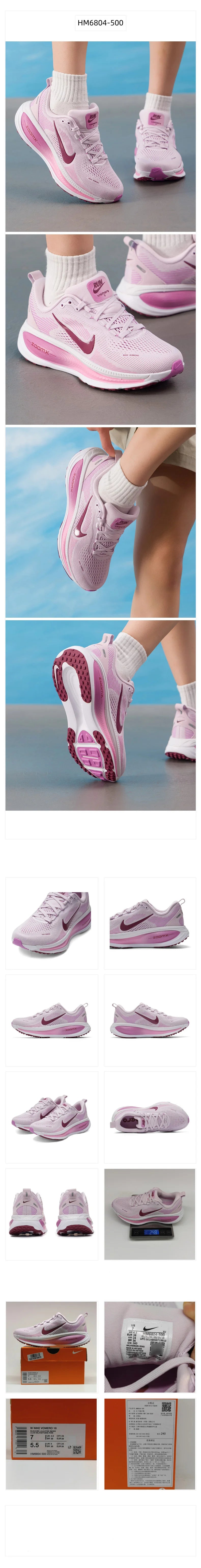 Scarpe Sportive da Donna Nike VOMERO18, Scarpe da Corsa Casual Ammortizzate ed Elastiche Traspiranti HM6804-500