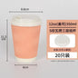 20 set di bicchieri di carta usa e getta colorati, onde di carta ondulata, antiscottatura, tazze da tè al latte, tazze da caffè confezionate da asporto con coperchio