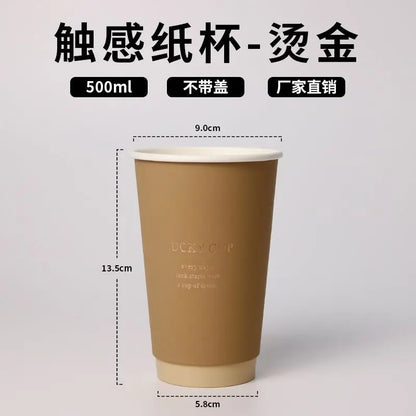 50 pz 330/400/500 ml Bicchieri di carta usa e getta Marrone Stampa a caldo Tazza di tè al latte con coperchio Boccale di caffè per bevande calde e fredde a doppio strato