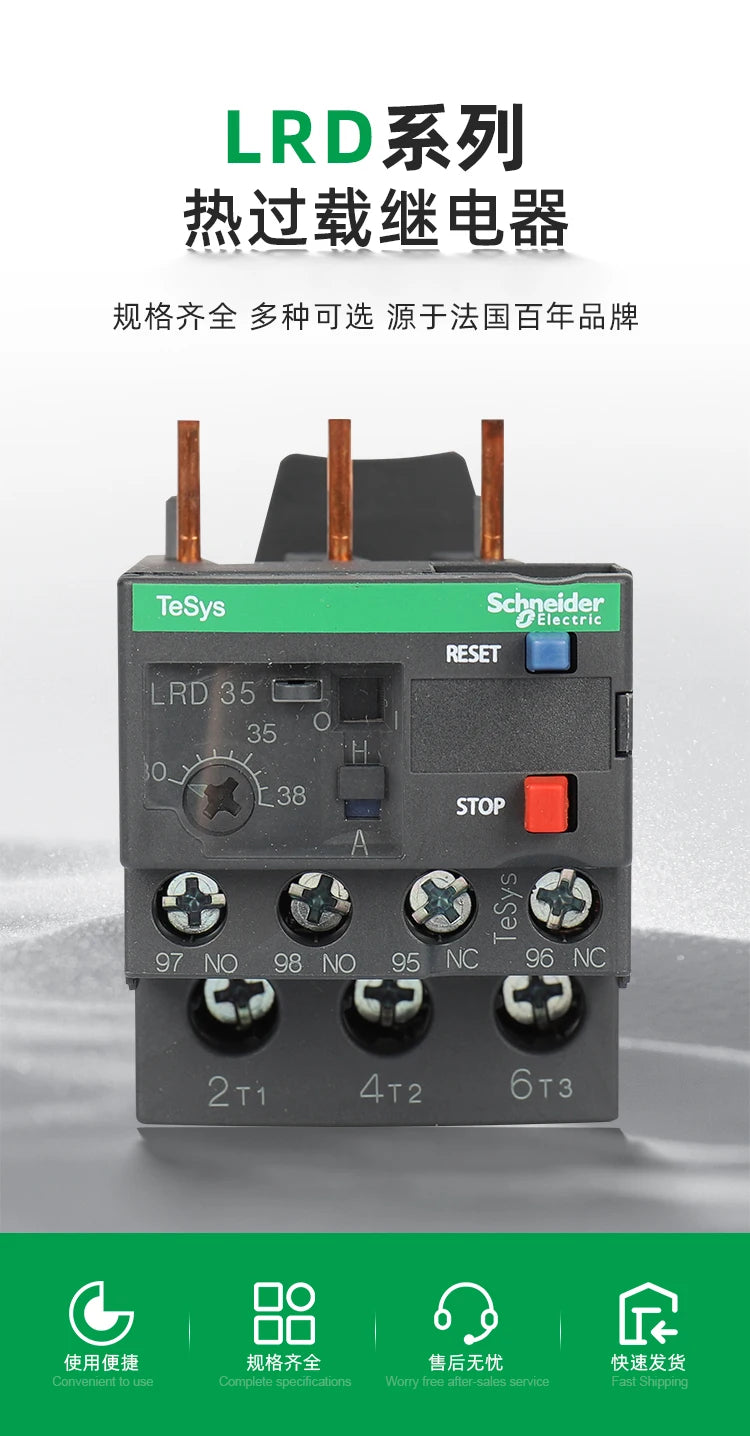 Relè Schneider Electric LRD01/3/5/6/7/8/10/12/14/16/21/22/32C, Relè di Sovraccarico Termico LAD7B106C