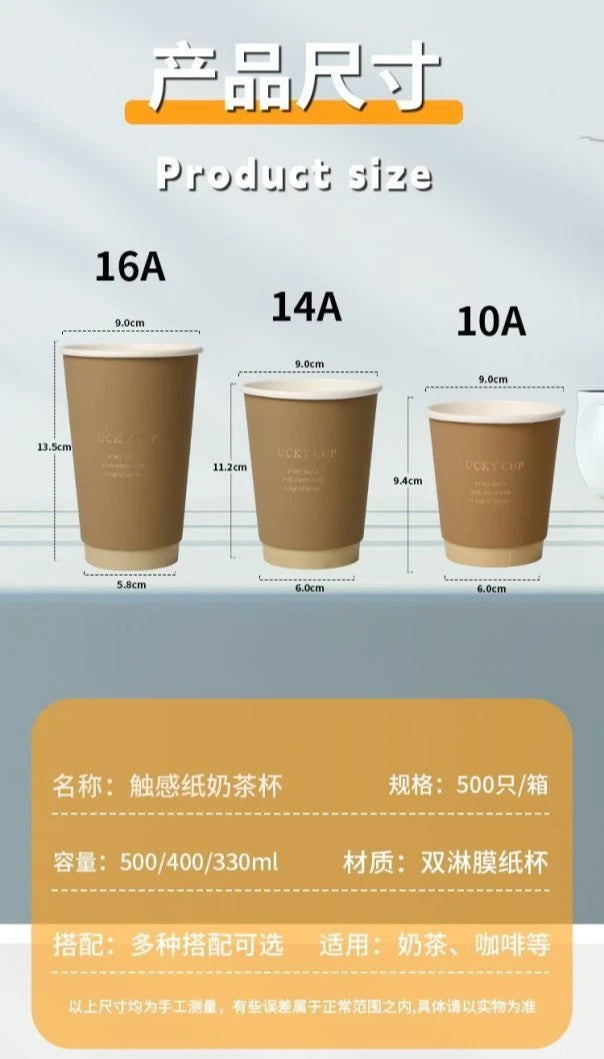 50 pz 330/400/500 ml Bicchieri di carta usa e getta Marrone Stampa a caldo Tazza di tè al latte con coperchio Boccale di caffè per bevande calde e fredde a doppio strato