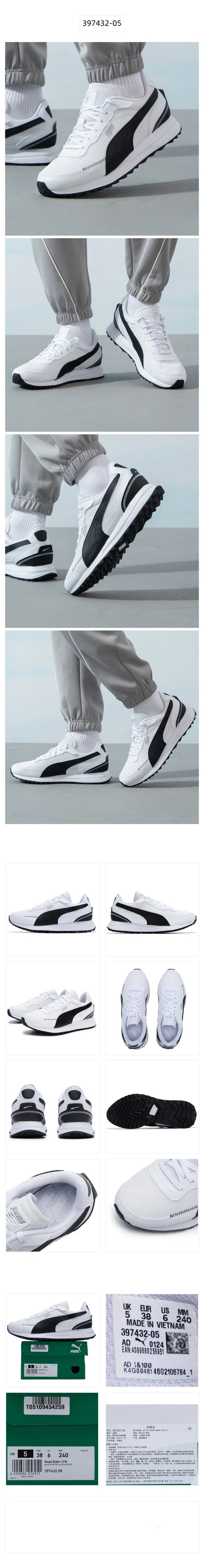 PUMA Sneakers Casual Retrò Bianche e Nere, Traspiranti, Leggere, Antiscivolo, Modello 397432-05
