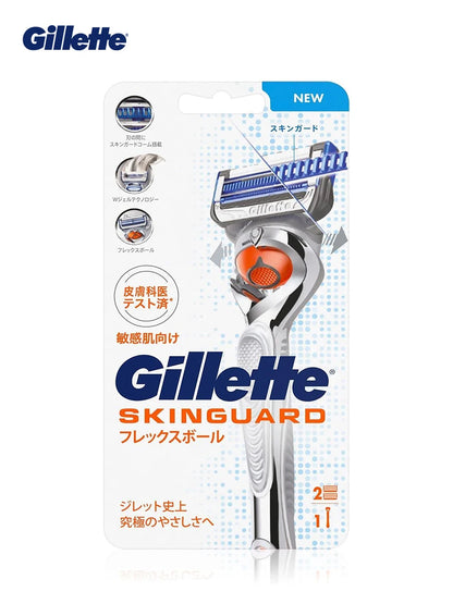 Rasoio da barba Gillette SkinGuard da uomo con pelle sensibile Rasoio da barba delicato ed efficiente