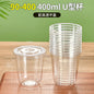 Tazza di plastica monouso per bevande fredde a forma di U, calibro 90, materiale PET, tazze da caffè trasparenti con coperchio, bicchiere da tè al latte sigillato