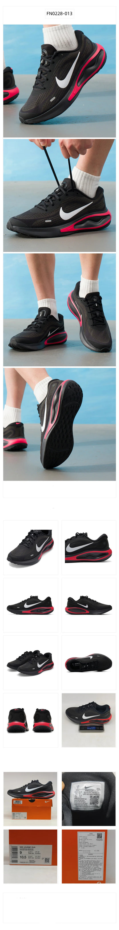 Scarpe da corsa Nike nere da uomo - Nuovo design estivo - Tomaia in mesh traspirante - Scarpe sportive casual da strada FN0228-013