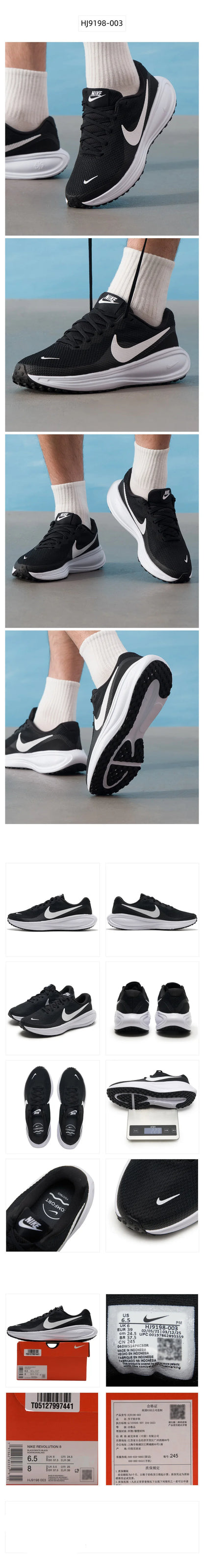 Scarpe da uomo NIKE - Scarpe da corsa e allenamento sportivo NIKE Revolution 8 - HJ9198-003
