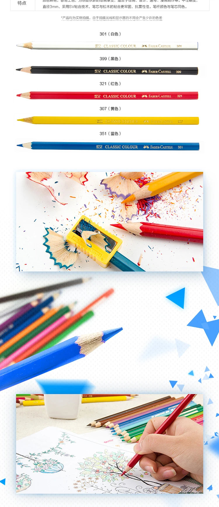 12 pezzi/scatola Faber Castell Matita colorata oleosa Disegno Schizzo Matita Materiale scolastico per materiale artistico per studenti