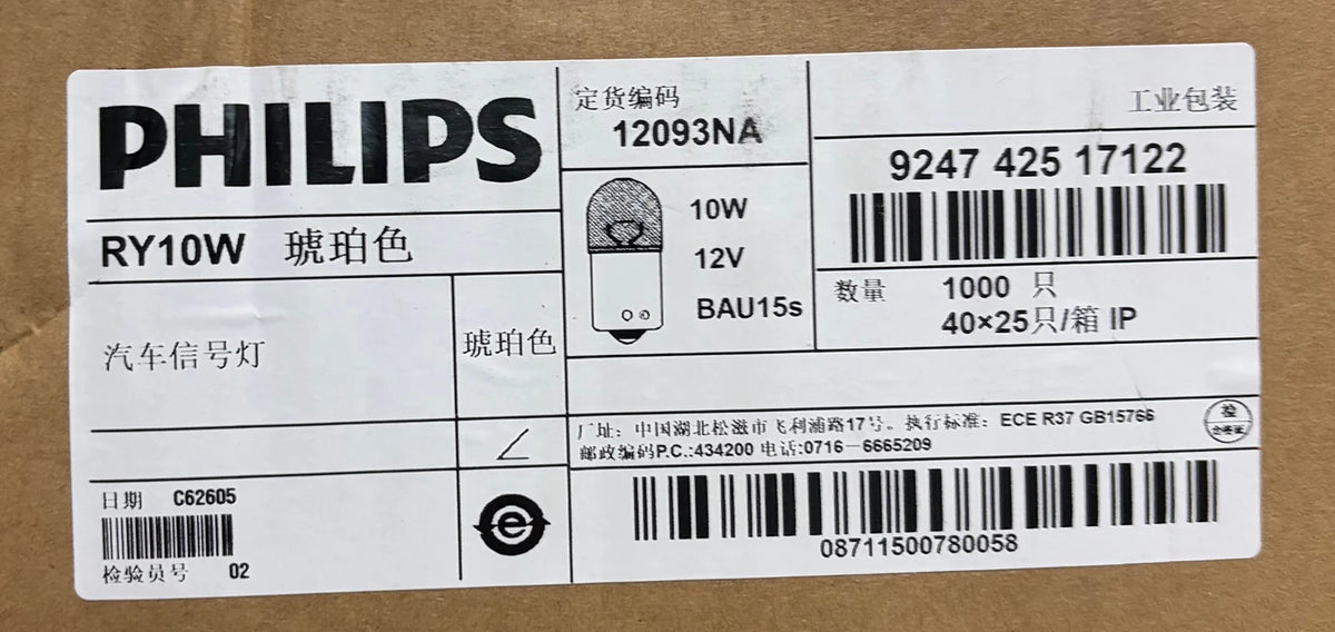 Philips 2 Lampade RY10W 12V 10W BAU15s Colore Ambra, Luci di Segnalazione Standard, Indicatori Standard 12093NA