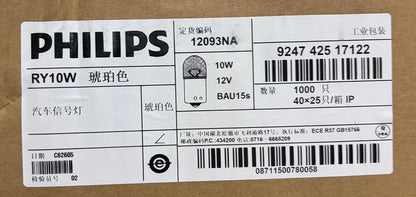 Philips 2 Lampade RY10W 12V 10W BAU15s Colore Ambra, Luci di Segnalazione Standard, Indicatori Standard 12093NA