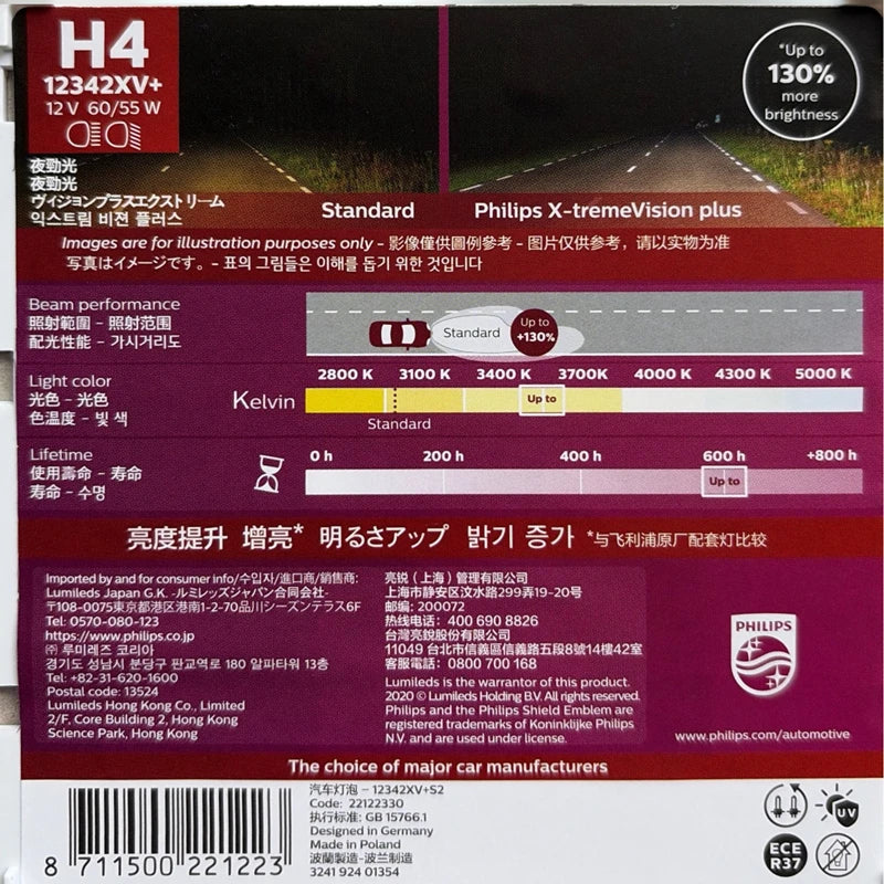 Philips H4 12V 60/55W X-tremeVisio Plus 3700K Luce Brillante Fino al 130% Più Luminosa Faro Alogeno Originale per Auto 12342XV+