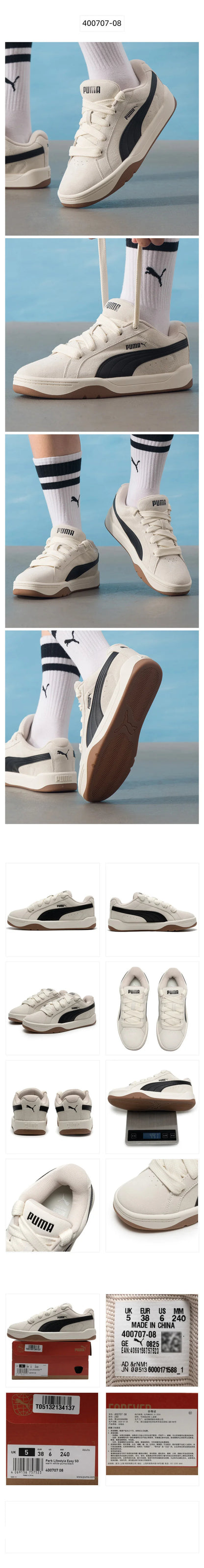 Scarpe casual con lacci e suola spessa estive da uomo e da donna PUMA per coppie - Comode, traspiranti e resistenti 400707-08
