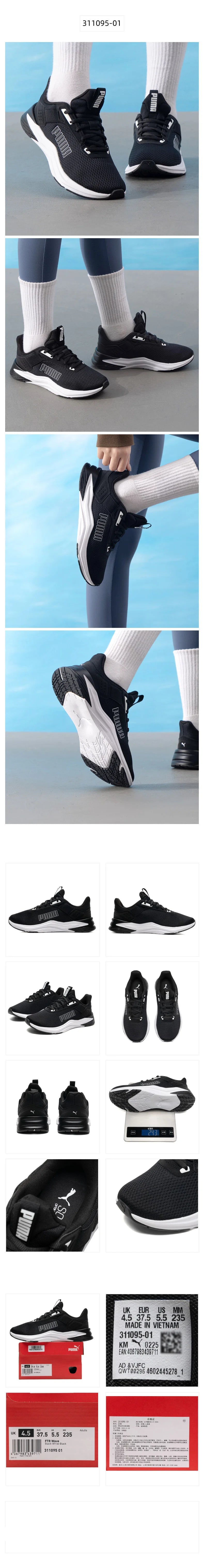 PUMA Sneakers da Corsa Leggere e Traspiranti con Logo Grande Bianco e Nero 311095-01
