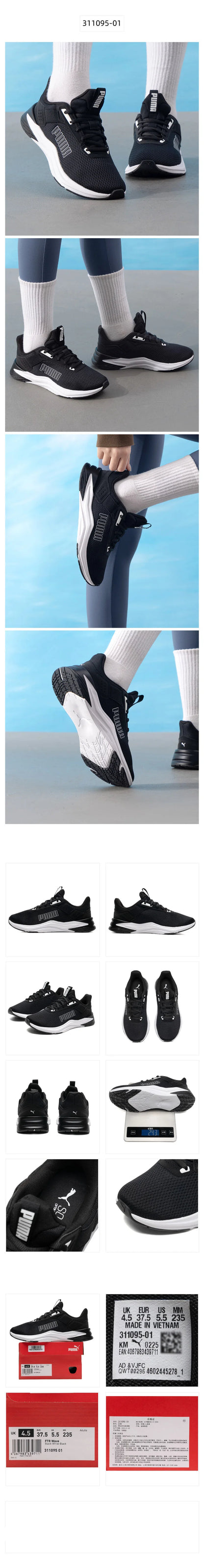 PUMA Sneakers da Corsa Leggere e Traspiranti con Logo Grande Bianco e Nero 311095-01