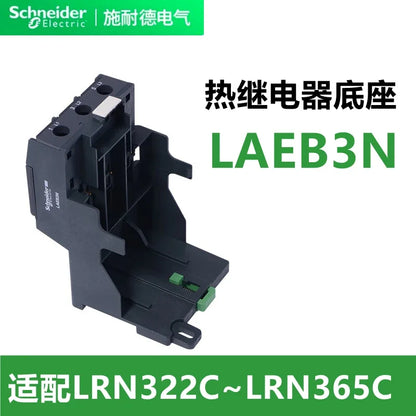 Base relè di sovraccarico termico Schneider Electric LRD/LRN LAD7B106C LAEB1N LA7D3064C è adattata al relè di sovraccarico termico LRD