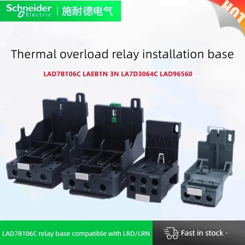 Base relè di sovraccarico termico Schneider Electric LRD/LRN LAD7B106C LAEB1N LA7D3064C è adattata al relè di sovraccarico termico LRD