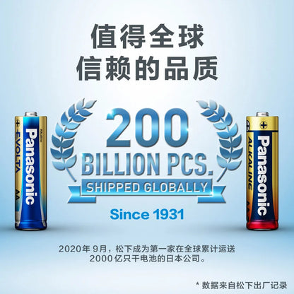 Batterie alcaline ad alta potenza Panasonic 1.5V AA/AAA EVOLTA, adatte per giocattoli telecomandati da corsa a quattro ruote motrici.